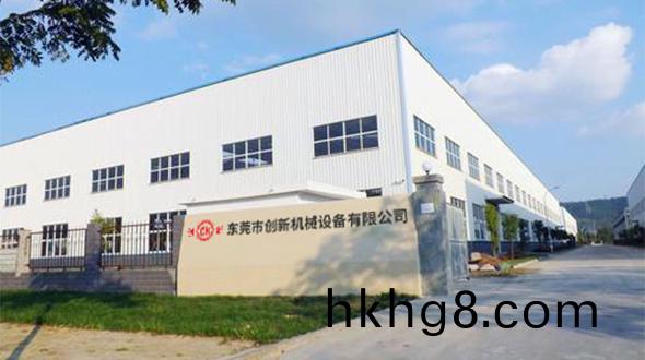 公司(si)簡介