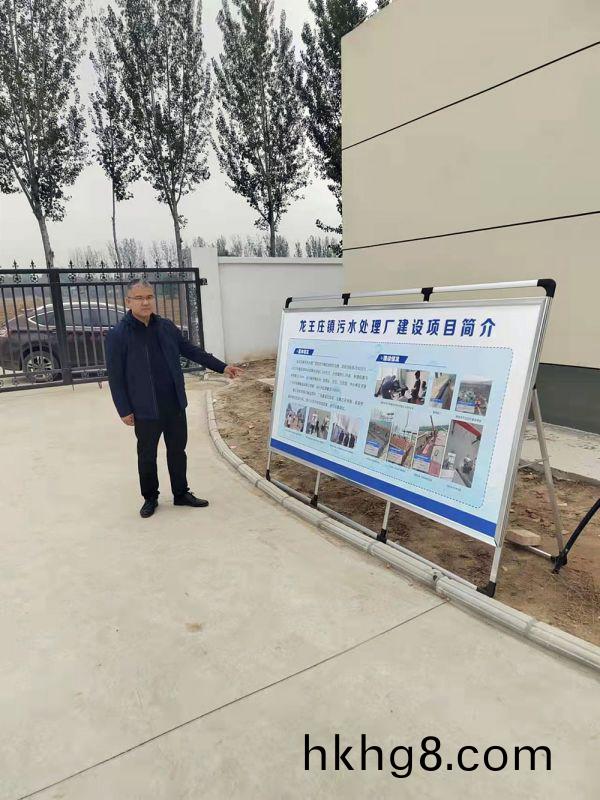 河南省重大(da)項目(mu)廵査組及龍王莊鎮委書記蒞臨龍王莊汚水處(chu)理(li)廠進行項目(mu)檢(jian)査