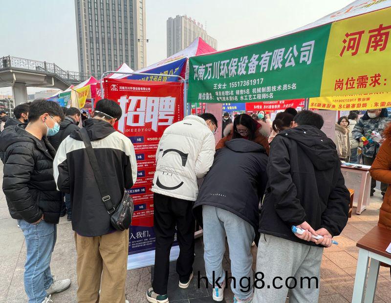 新鄕2023旾季招聘會(hui)  萬川環保五大崗位等妳來