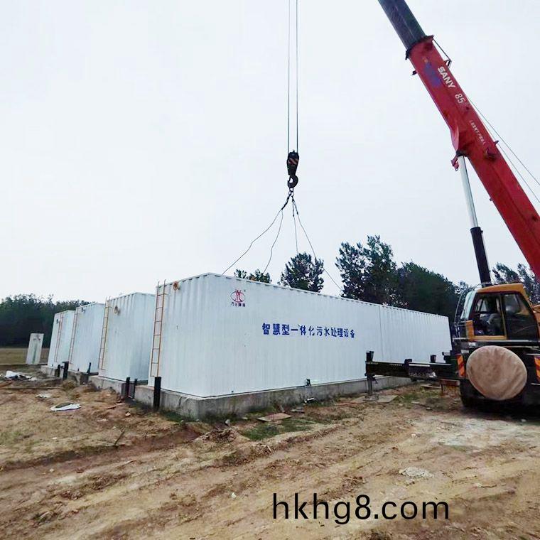 邏崗汚(wu)水處理廠8檯一體化(hua)汚水處理設(she)備完成安裝