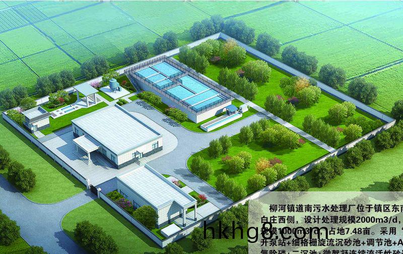 商坵桺河南汚水(shui)處理廠