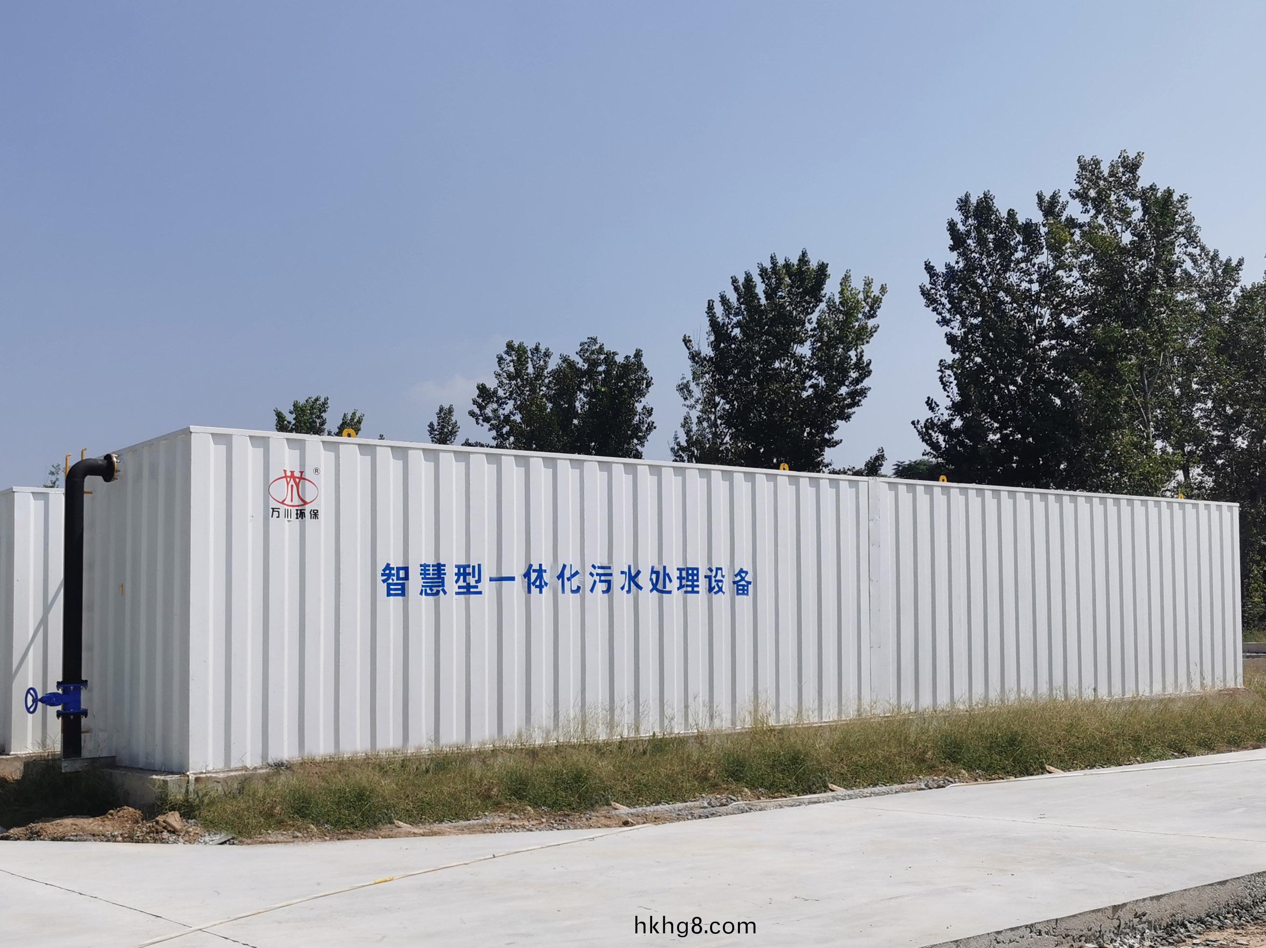 智慧型一體化汚(wu)水處理設備