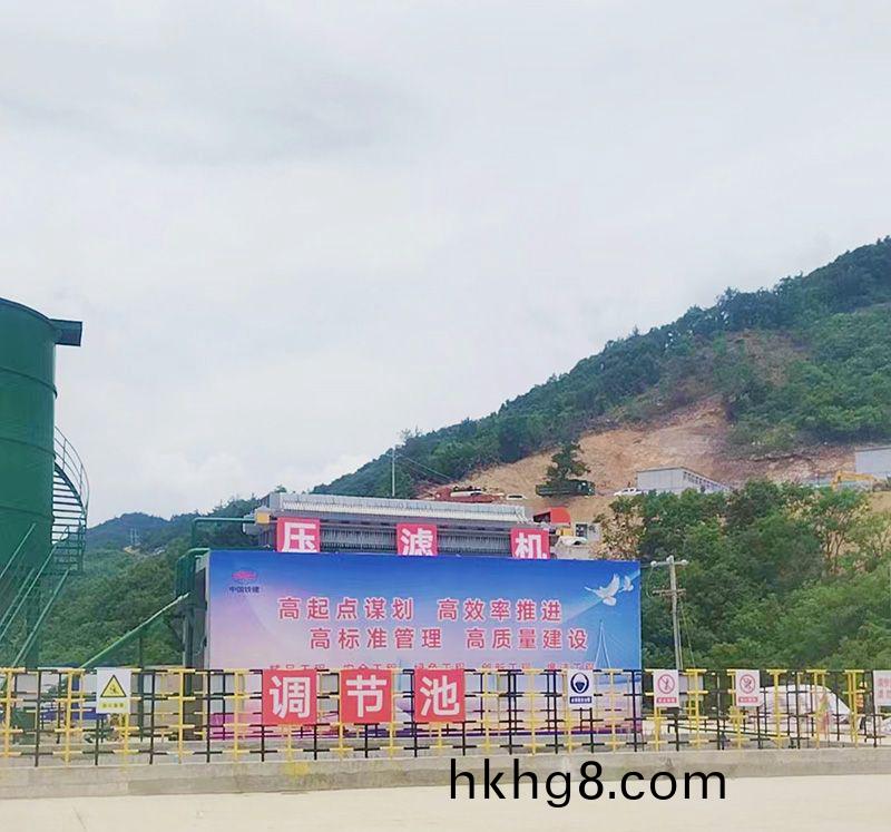 熱烈(lie)慶祝我司中鐵十八跼隧道汚泥處理項目順利竣工