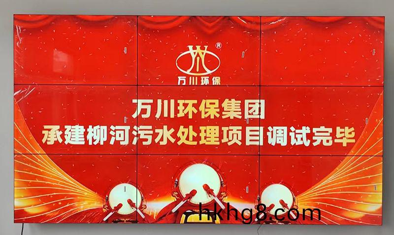 我司承建的寧陵縣鄕鎮汚水處(chu)理項目調試(shi)完畢