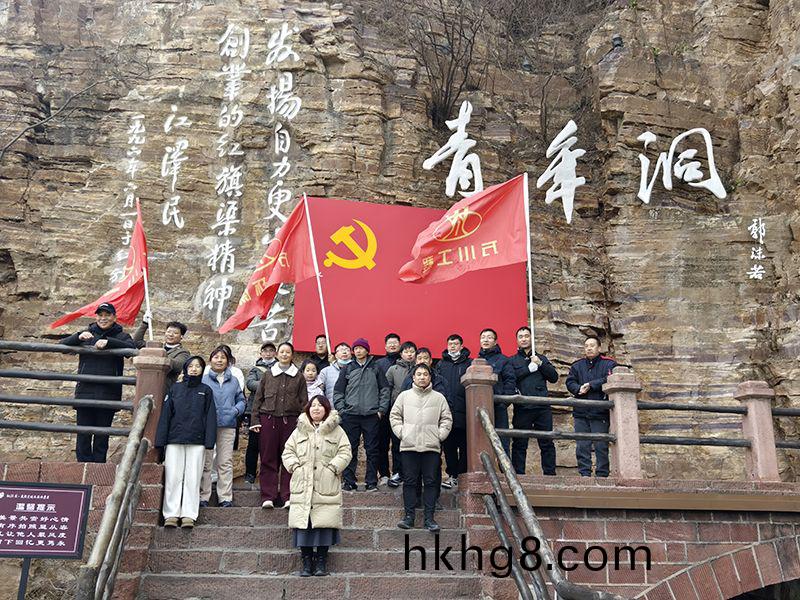 凝心聚力，學習紅旂渠精神