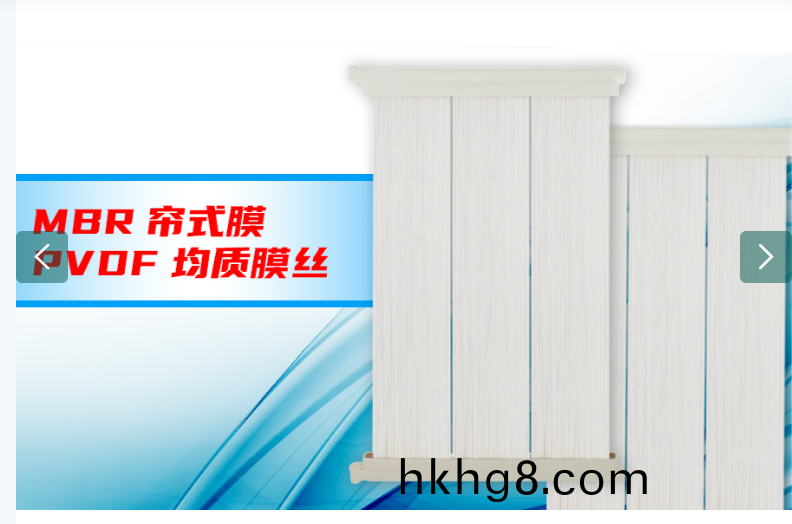 MBR膜