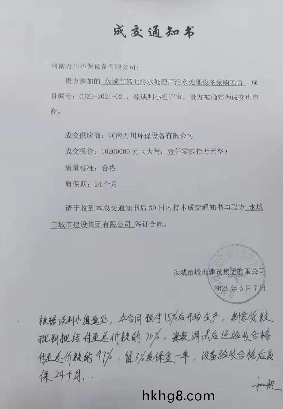 微(wei)信圖片(pian)_20221110105636